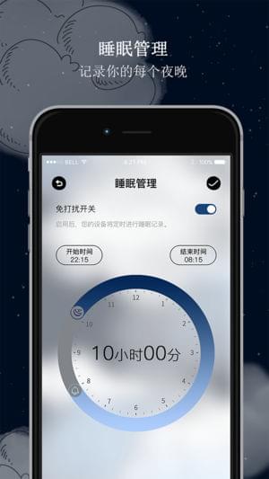 阿拉的夜晚 截图1