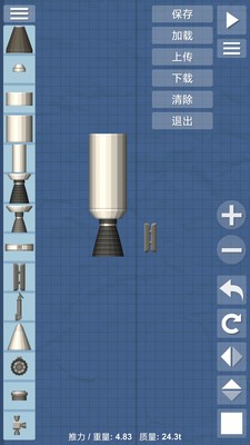 航天模拟器流浪地球游戏 截图2