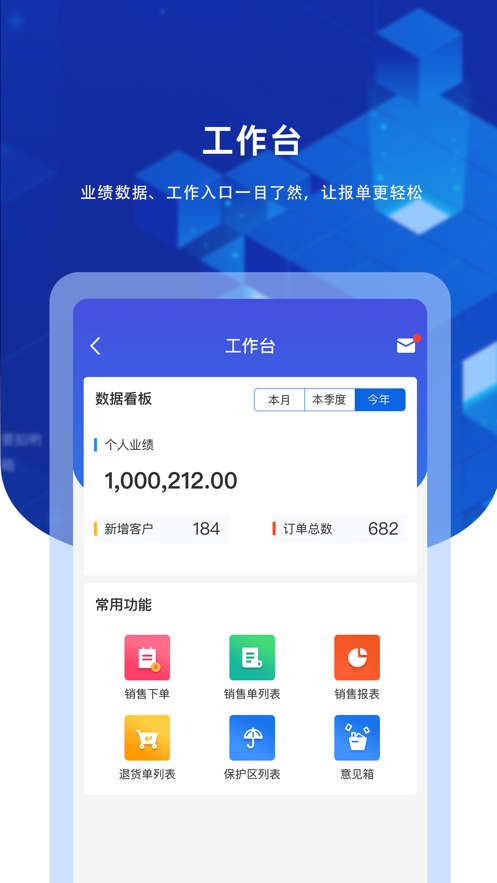 九章云app 截图1