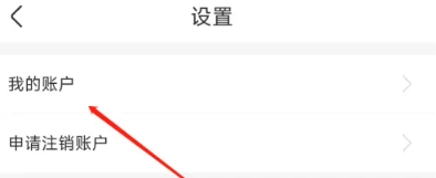 一嗨租车最新版本 截图1