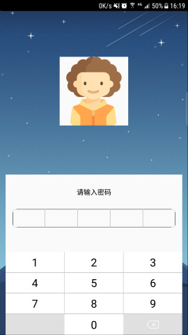SmileSoft-人脸解锁中文版 截图3