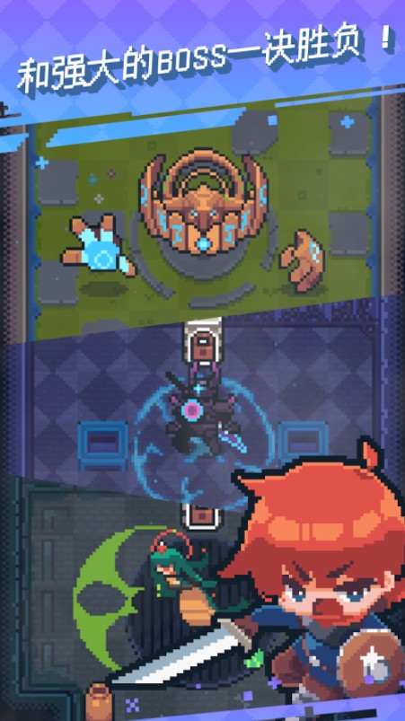 英雄之战汉化版 截图3