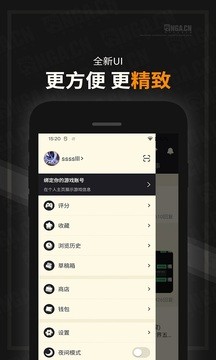 nga 截图1