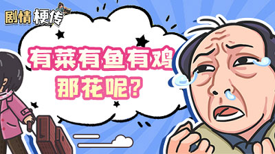 剧情梗传游戏 截图1