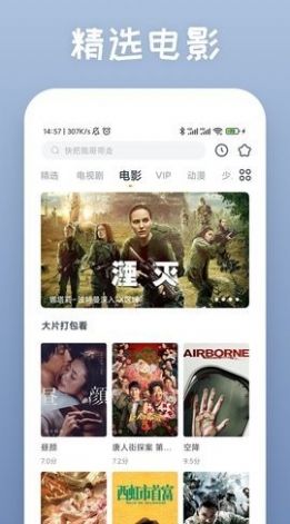 爱慕TV2024最新版 截图2