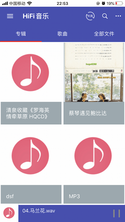 诗韵音乐app 截图1
