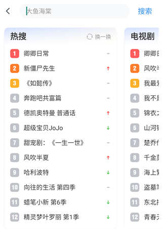 橘子视频tv免费下载 截图7