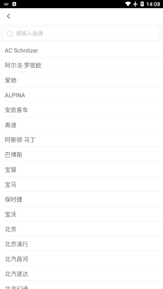 彩云网 截图2
