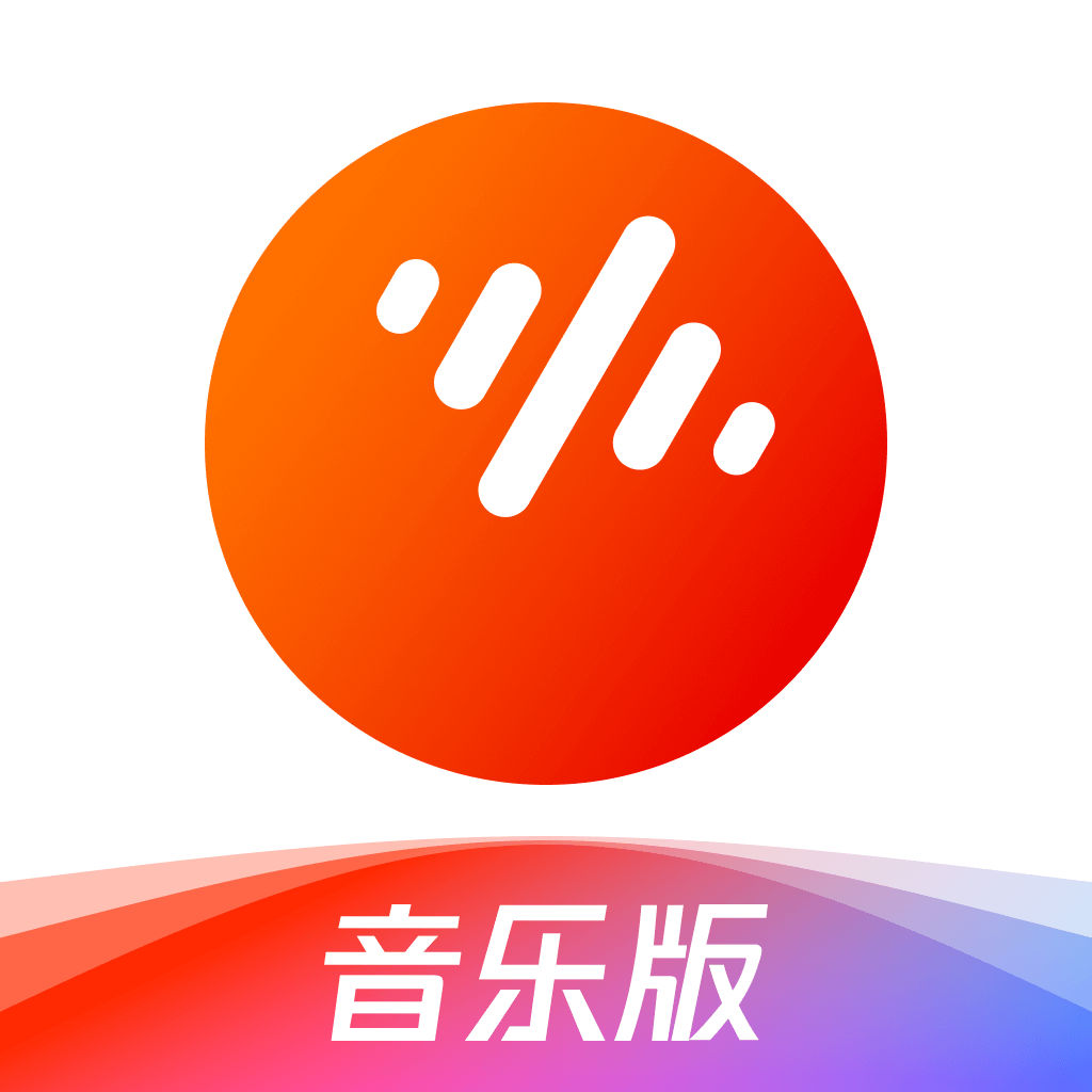 番茄畅听音乐版app  v1.0.1.32