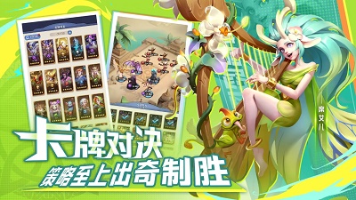 织梦冒险团 截图1