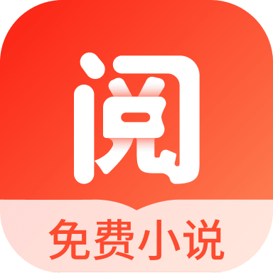 浩阅免费小说阅读  v1.1.8