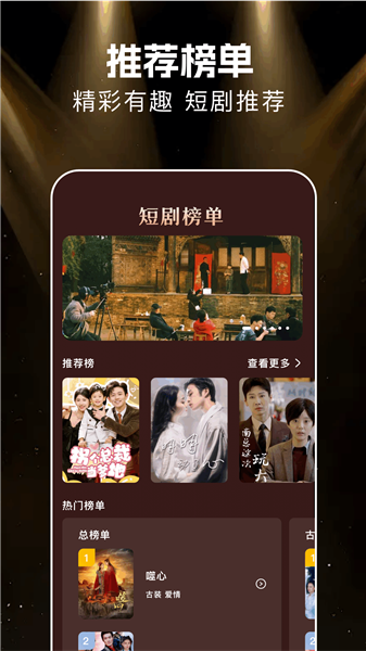 悟空剧场免费版