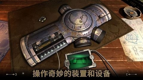 异星装置博物馆中文版 截图2