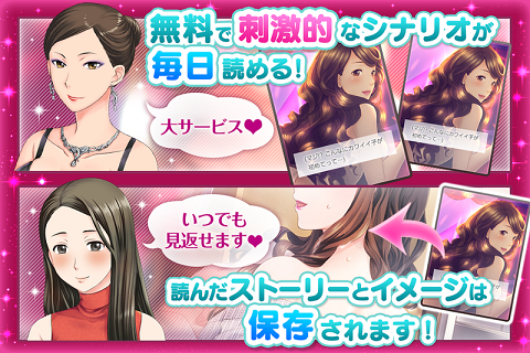 天使俱乐部女友是究极天使汉化版