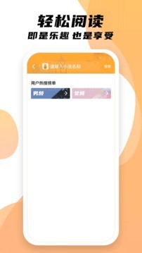 小书亭2025 截图2