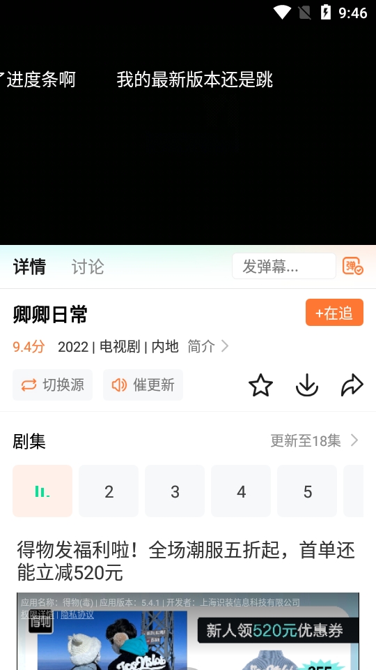 王牌影院正版下载 截图1