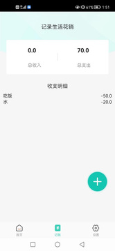 云客极速版 截图3
