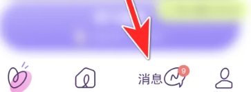 小西米语音聊天 截图7