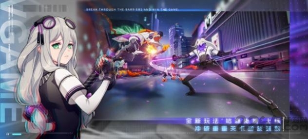 异能都市官方版 截图4