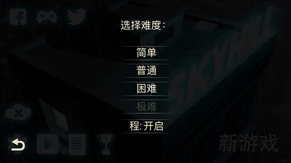 天空之山手游安卓版 截图4