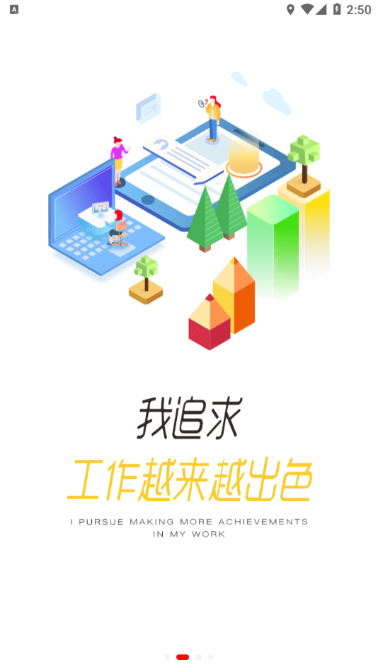 安踏学园app 截图3