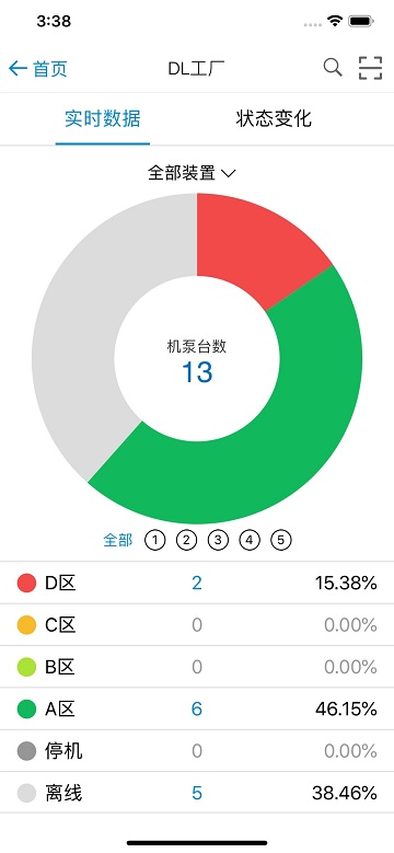 因思云 截图1