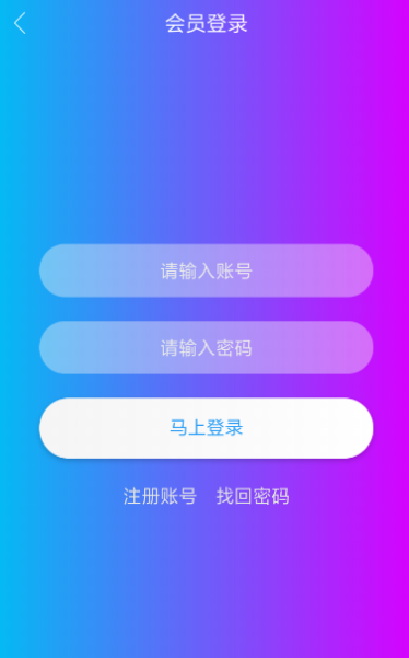 贝壳影视免费 截图1