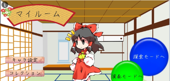 东方键盘游戏 截图1