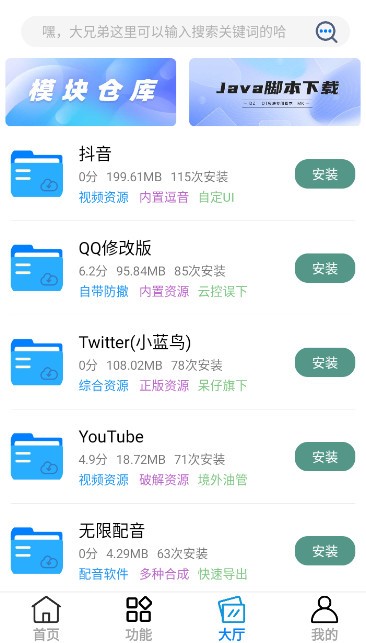 呆仔君 截图1