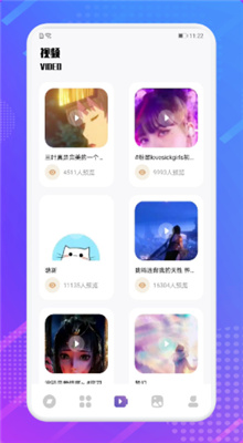 芝麻追剧手机版 截图3