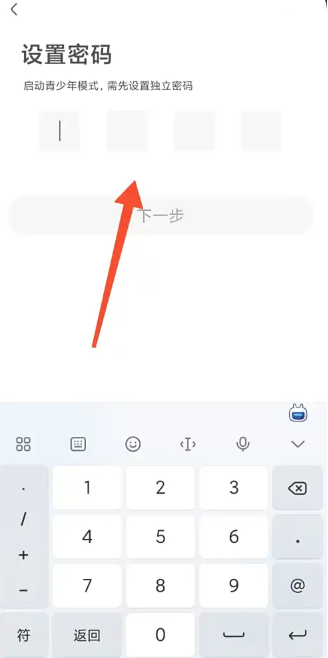 免耽漫画大全app官方