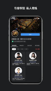 武酷Teach 截图3