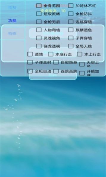 百灵鸟框架 截图1