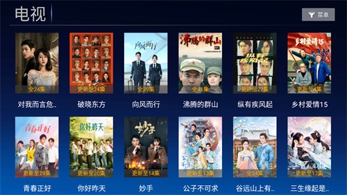 小白影视app官方版 截图2