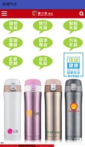 玻璃汽水 v1.0 截图3