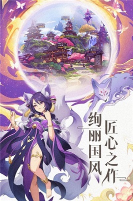 绿洲野兽 截图1
