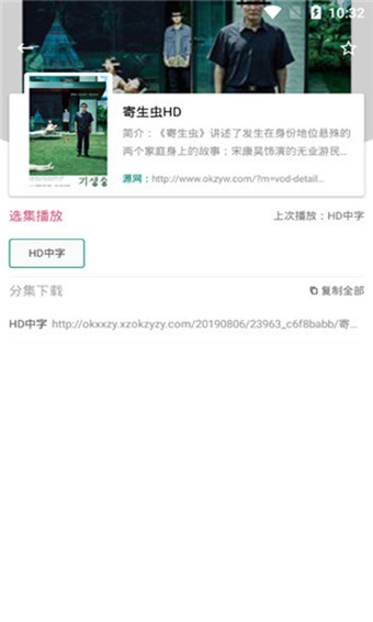 资源猫官方最新版