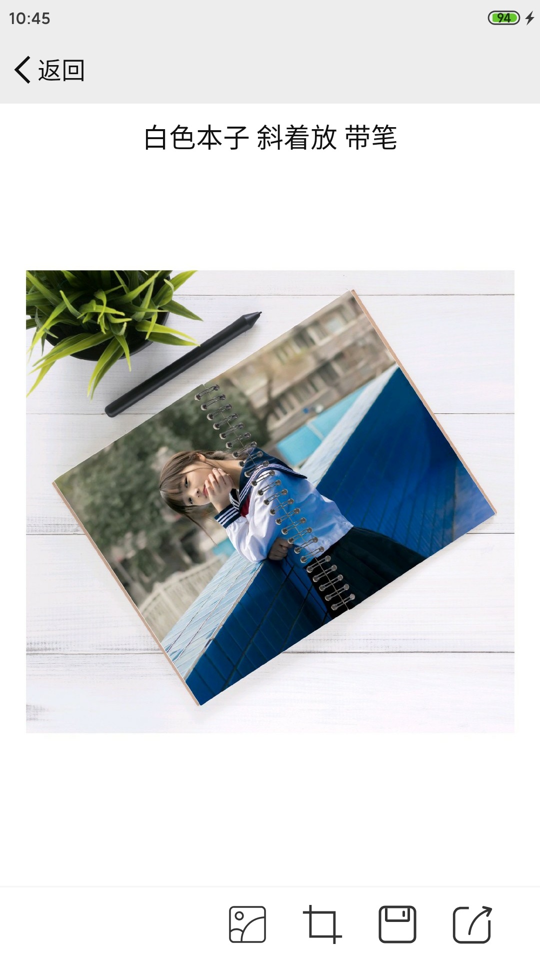 阿尔法图(带壳截图) 截图2