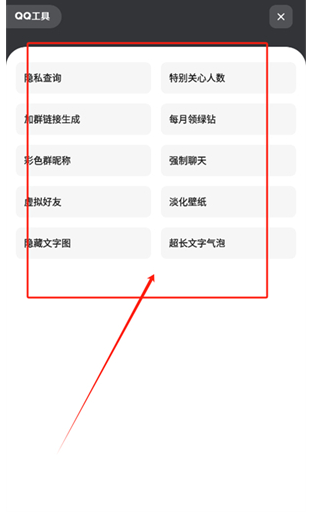 苏念软件库免费版 截图3