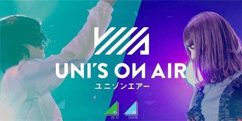 樱坂46日向坂46手游 截图1
