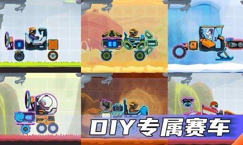 疯狂快车手2对抗模式 截图4