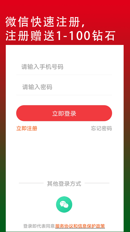 淘播app 截图3