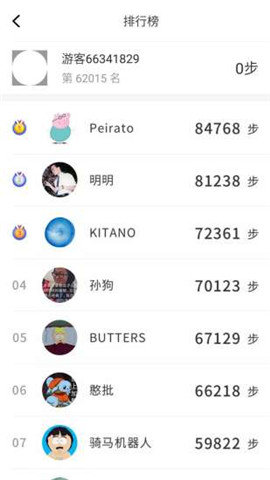 趣味来电 截图3