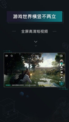 原神高能时刻 截图2