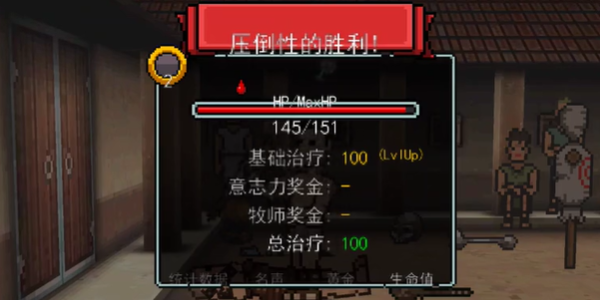 弹跳角斗士中文版 截图3
