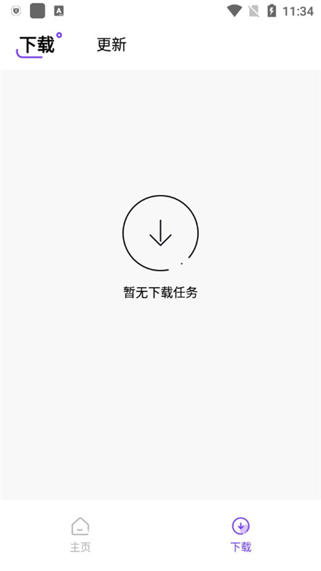 奇迹盒子游戏app 截图1