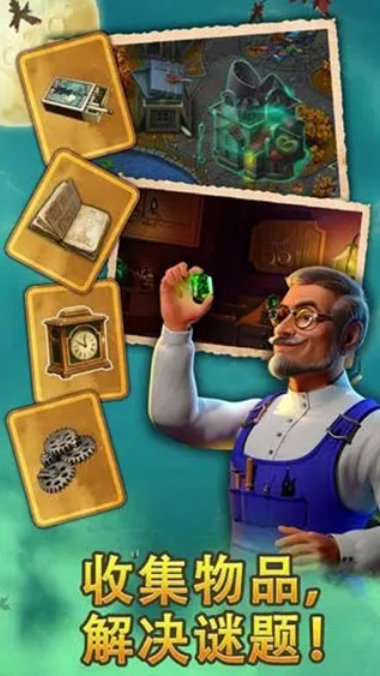 钟表匠游戏最新版