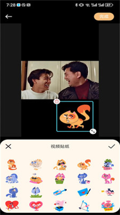水印落幕最新版 截图3
