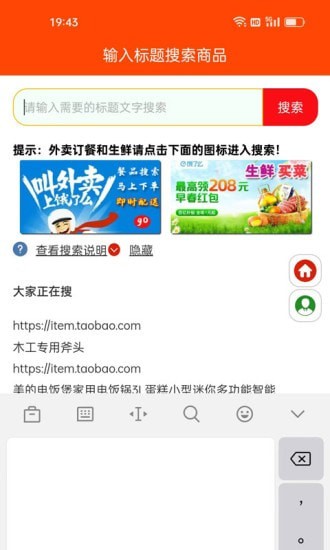 堂客 截图2