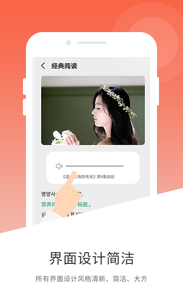 玖安韩语翻译app v1.5.4  截图3